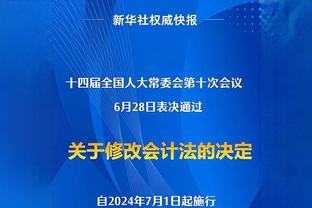 缺阵近2年！公牛未排除交易鲍尔的可能 其部分薪资由保险公司负担